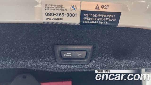 BMW 5 Series 2025 — Şəkil 10/35