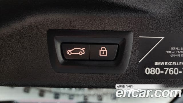 BMW X7 2022 — ფოტო 18/20