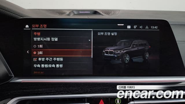 BMW X7 2022 — Photo 35/37