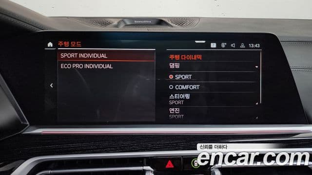 BMW X7 2022 — Photo 2/37