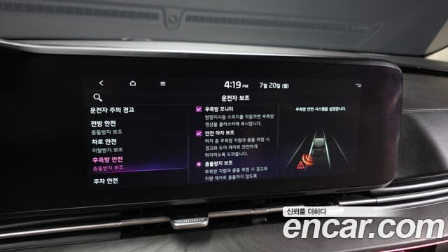 Kia Carnival 2020 — ფოტო 16/20