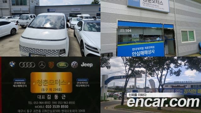 Hyundai Staria 2025 — ფოტო 19/20