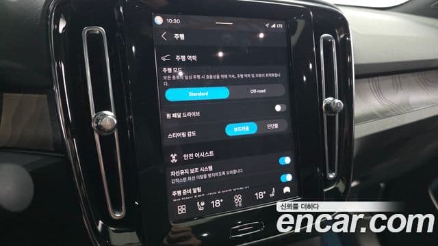 Volvo C40 Recharge 2022 — ფოტო 22/30