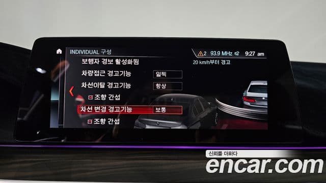 BMW 5 Series 2019 — Şəkil 16/20