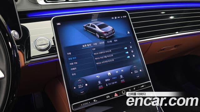 Mercedes-Benz S-Class 2023 — Photo 35/37