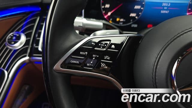 Mercedes-Benz S-Class 2023 — Photo 11/37