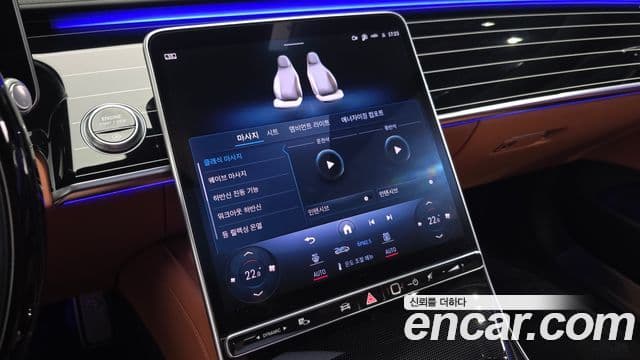 Mercedes-Benz S-Class 2023 — Photo 15/37