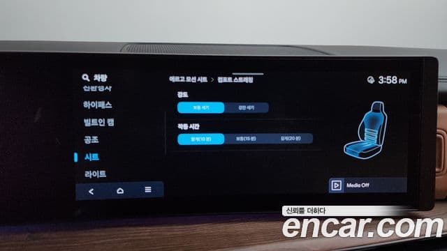 Hyundai Santa Fe 2024 — Photo 24/32