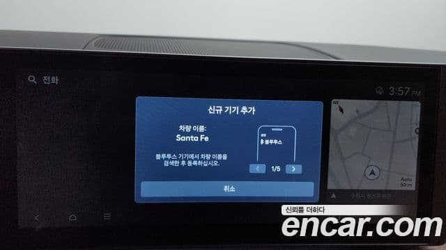 Hyundai Santa Fe 2024 — Photo 17/32