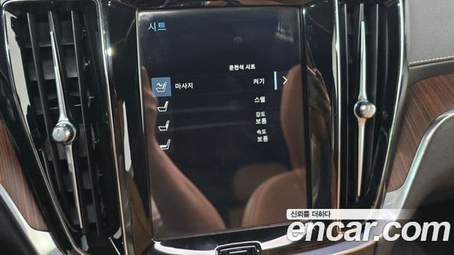 Volvo V60 Cross Country 2020 — Şəkil 15/20