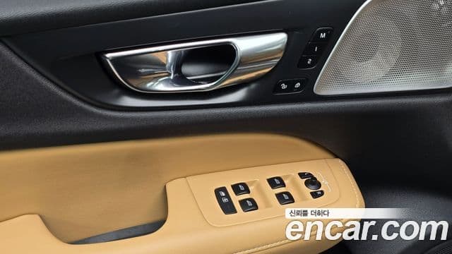 Volvo V60 Cross Country 2020 — Şəkil 19/20