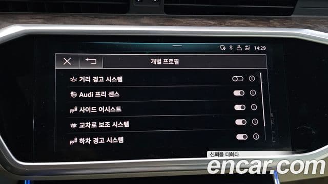 Audi A7 2020 — Şəkil 22/33