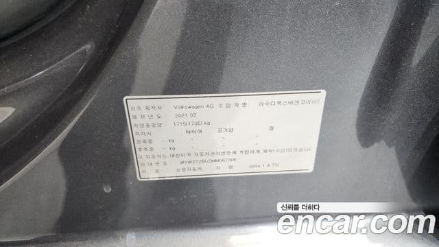 Volkswagen Jetta 2021 — Photo 28/34