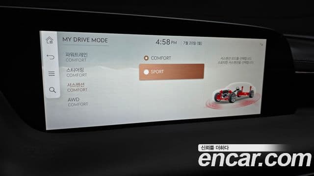 Genesis G90 2023 — ფოტო 17/20