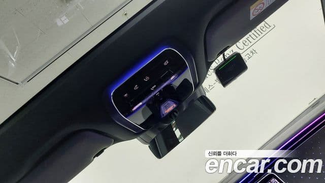 Mercedes-Benz EQE SUV 2025 — Photo 12/18