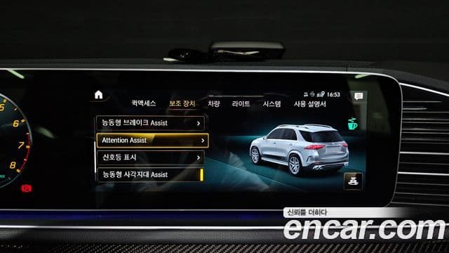 Mercedes-Benz GLE-Class 2022 — Şəkil 16/20