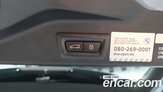 BMW X5 2026 — ფოტო 19/20