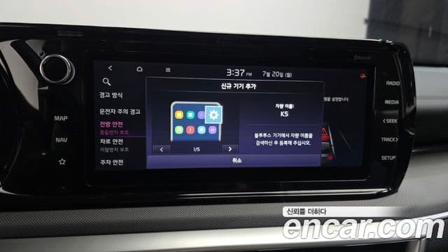 Kia K5 2021 — фото 18 из 20