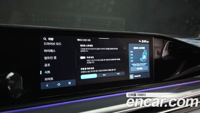 Hyundai Grandeur Hybrid 2023 — Photo 32/40