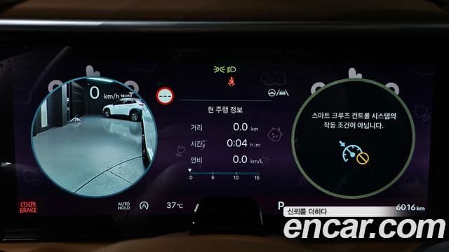 Hyundai Palisade 2025 — ფოტო 8/20