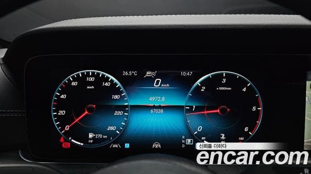 Mercedes-Benz E-Class 2021 — Şəkil 8/20