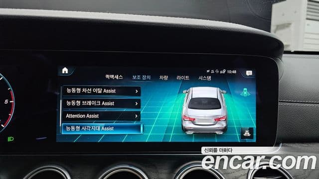 Mercedes-Benz E-Class 2021 — Şəkil 16/20