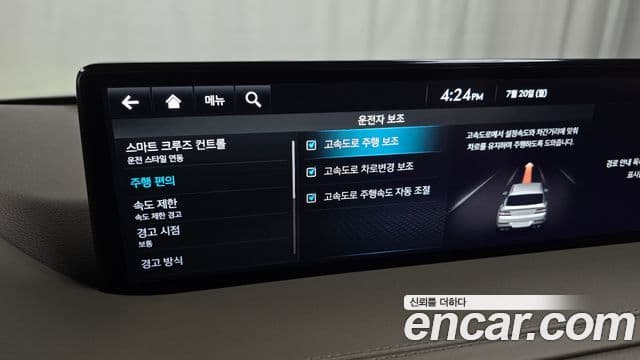 Genesis GV80 2023 — ფოტო 15/20