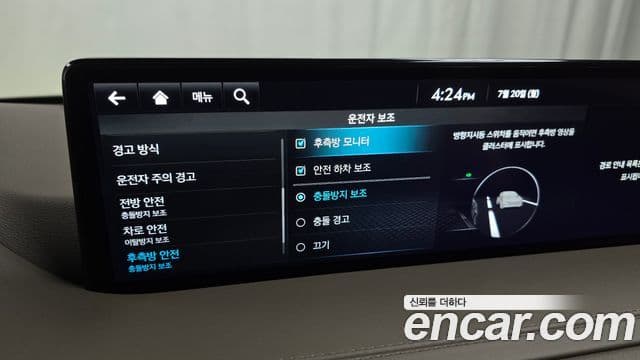 Genesis GV80 2023 — ფოტო 16/20