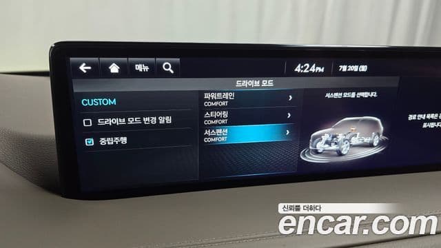 Genesis GV80 2023 — ფოტო 17/20