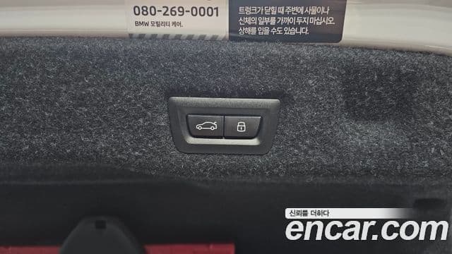 BMW 5 Series 2025 — Photo 28/34
