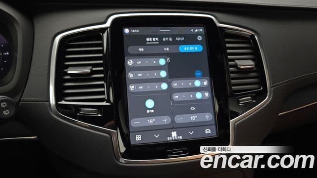Volvo XC90 2024 — Photo 32/36