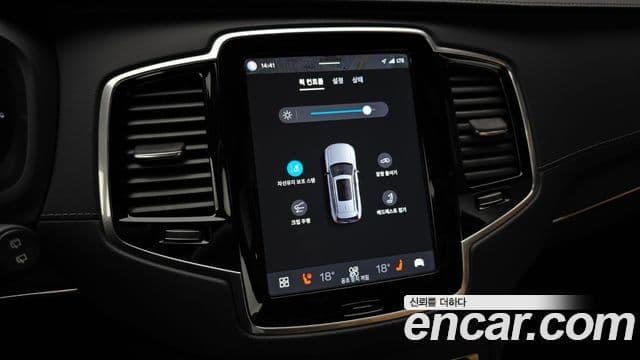 Volvo XC90 2024 — Photo 30/36