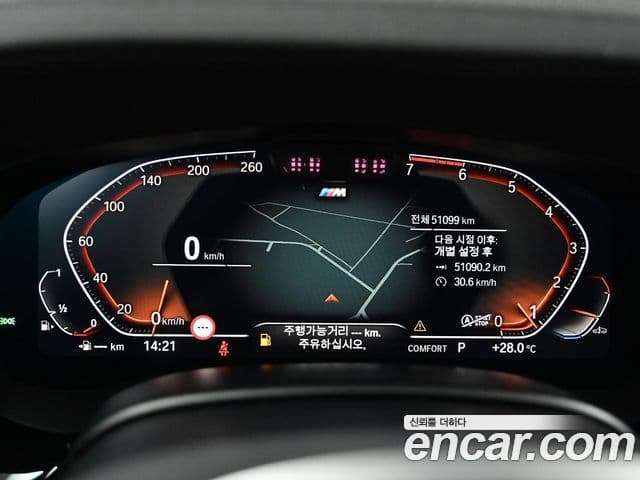 BMW 5 Series 2023 — Şəkil 10/20