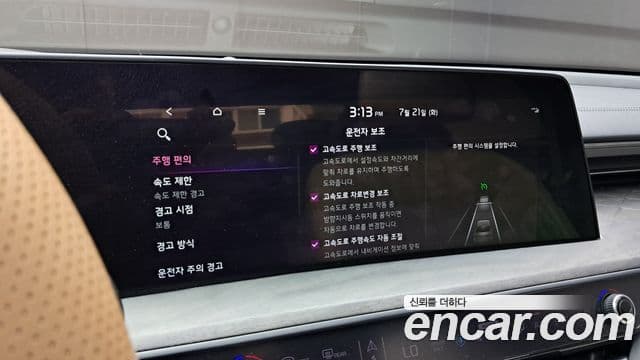 Kia K8 2021 — ფოტო 19/20