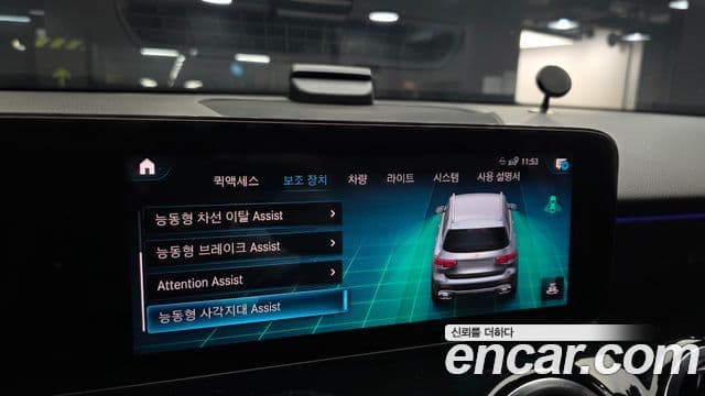 Mercedes-Benz GLB-Class 2021 — Şəkil 16/20