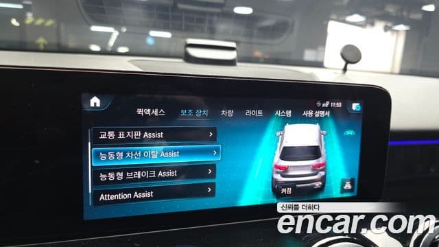 Mercedes-Benz GLB-Class 2021 — Şəkil 17/20