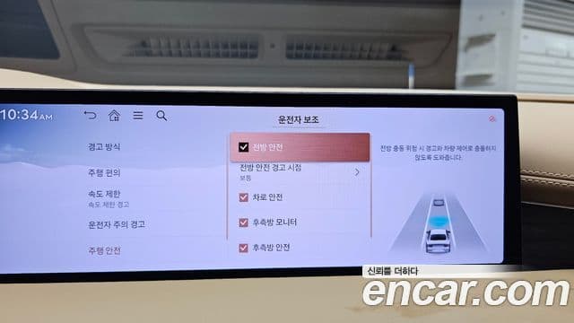 Genesis Electrified G80 2024 — Şəkil 16/20