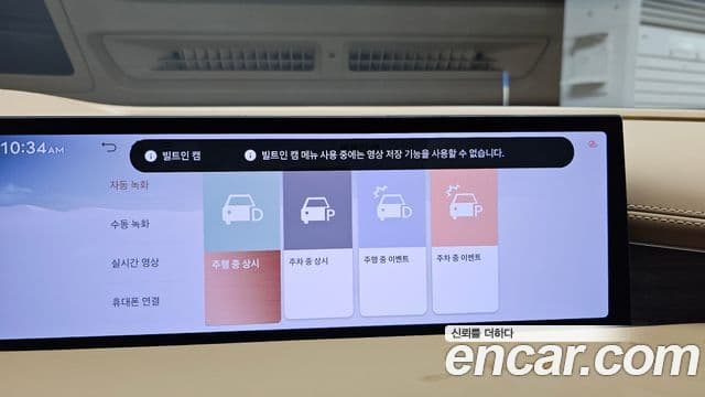 Genesis Electrified G80 2024 — ფოტო 17/20