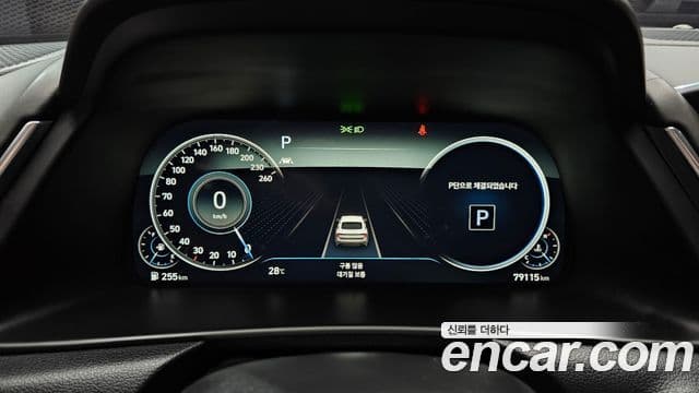 Hyundai Sonata 2022 — Şəkil 8/20
