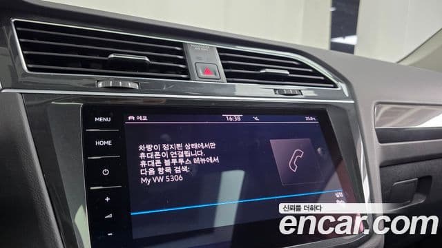 Volkswagen Tiguan 2021 — Photo 20/32
