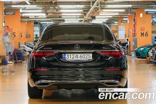 Mercedes-Benz S-Class 2023 — ფოტო 1/20
