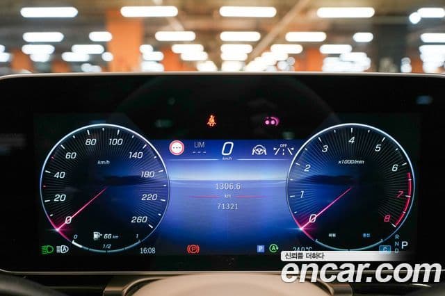 Mercedes-Benz S-Class 2023 — ფოტო 9/20
