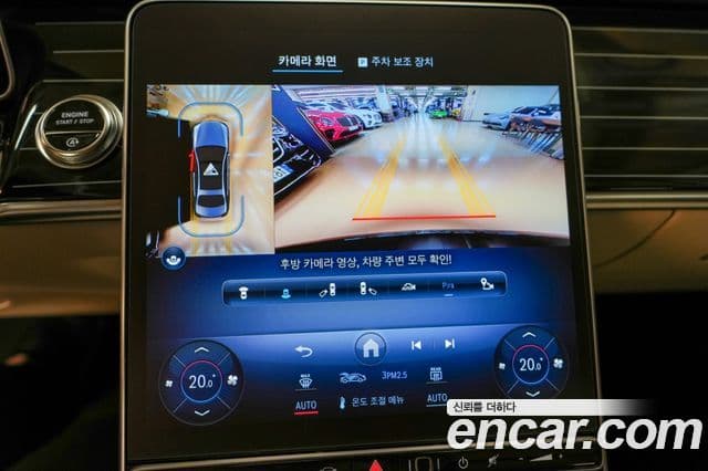 Mercedes-Benz S-Class 2023 — ფოტო 7/20