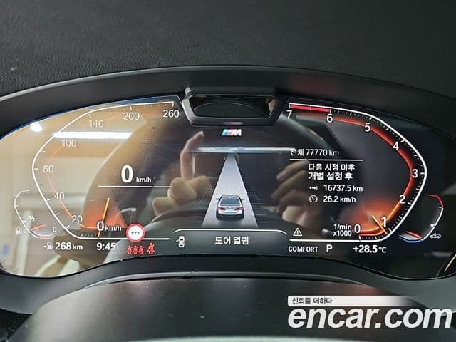 BMW 5 Series 2021 — ფოტო 5/19