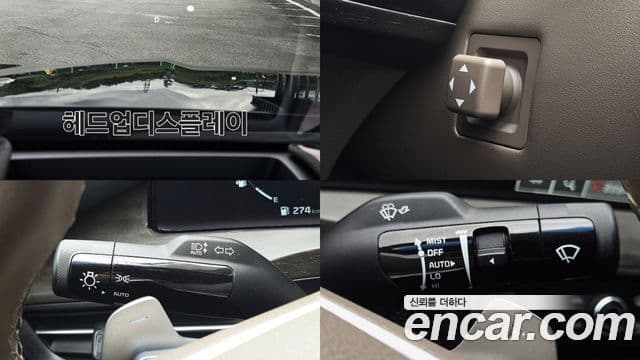 Kia K8 2023 — Şəkil 17/20