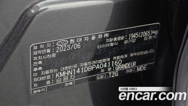 Hyundai Grandeur 2023 — Şəkil 19/20