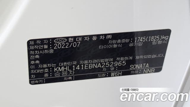 Hyundai Sonata 2022 — Şəkil 20/20