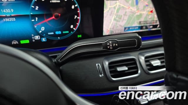 Mercedes-Benz GLS-Class 2020 — ფოტო 9/20