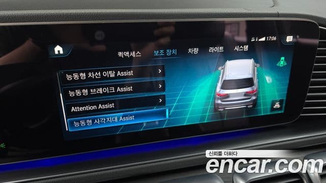 Mercedes-Benz GLS-Class 2020 — ფოტო 16/20