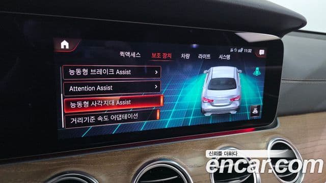 Mercedes-Benz E-Class 2021 — ფოტო 19/20